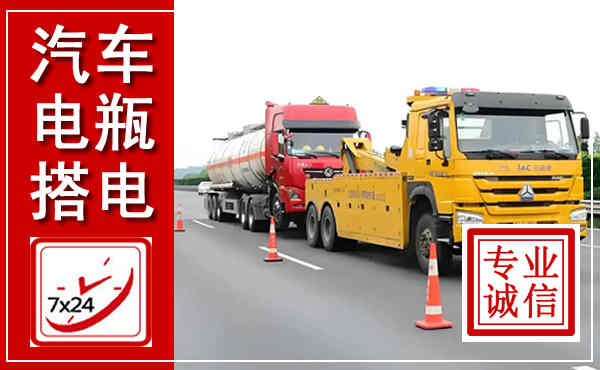 锡山吊车,汽车救援吊车电话