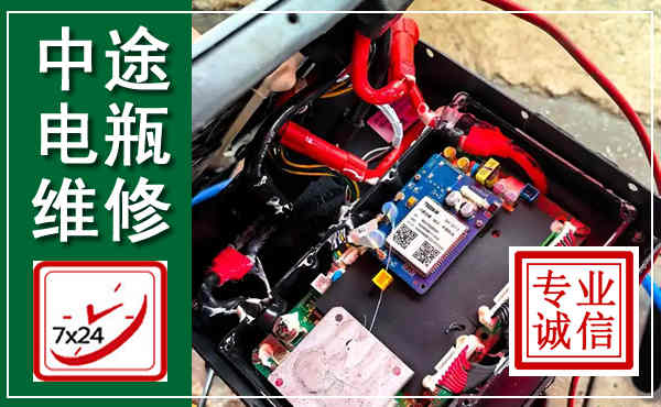 锡山汽车换电瓶,附近电瓶维修救援电话