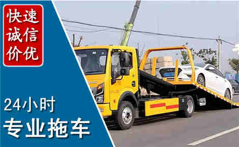 锡山拖车救援场景与案例