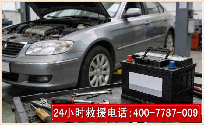 锡山 高温雨天汽车突然没电车辆无法正常行驶该如何处理呢
